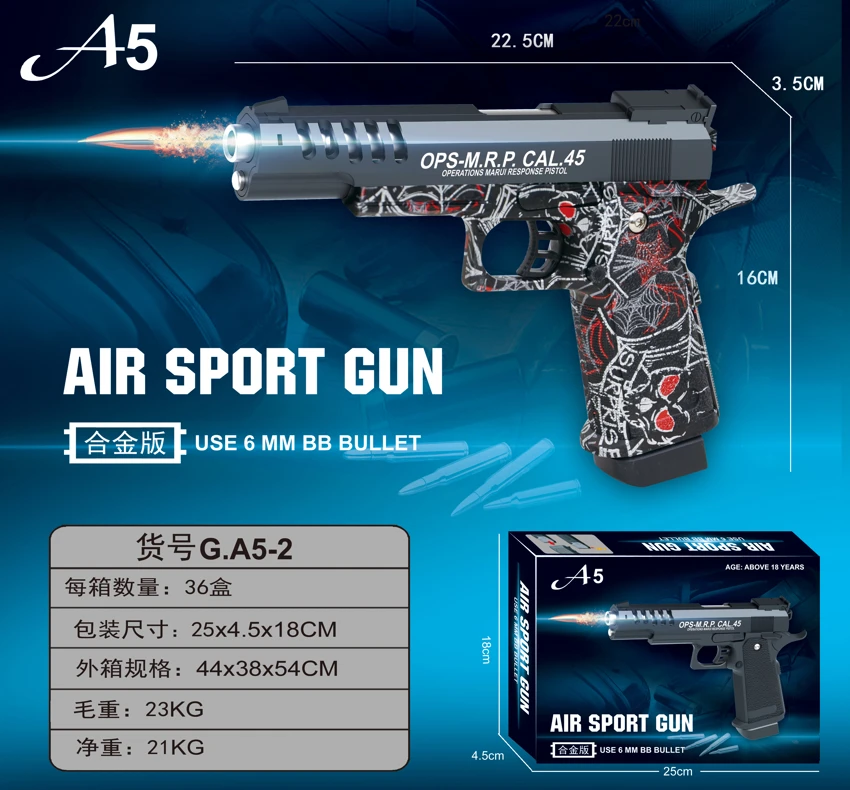 Science and education model toy gun