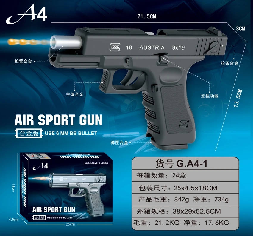 Science and education model toy gun