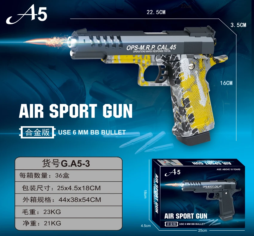 Science and education model toy gun