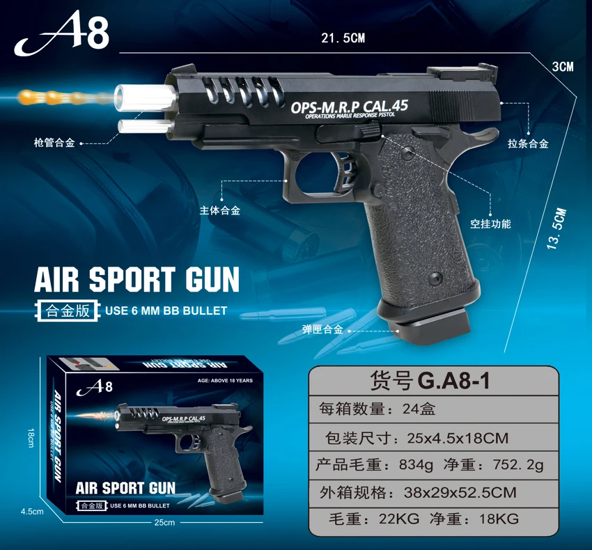 Science and education model toy gun