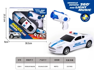 Electric Omni-Directional Police Car · Eight-Tone Gun