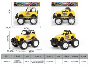 Inertia off-road vehicle