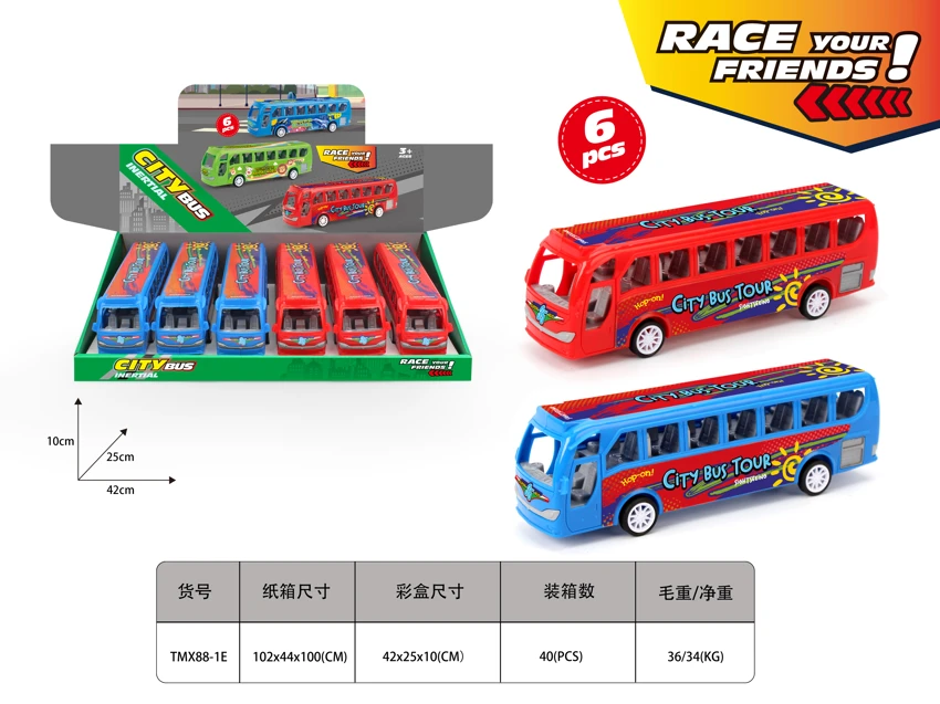 Inertia Bus (Holiday Sunshine)