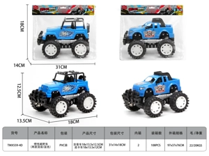 Inertia off-road vehicle