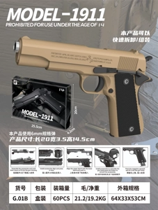 Science and education model toy gun