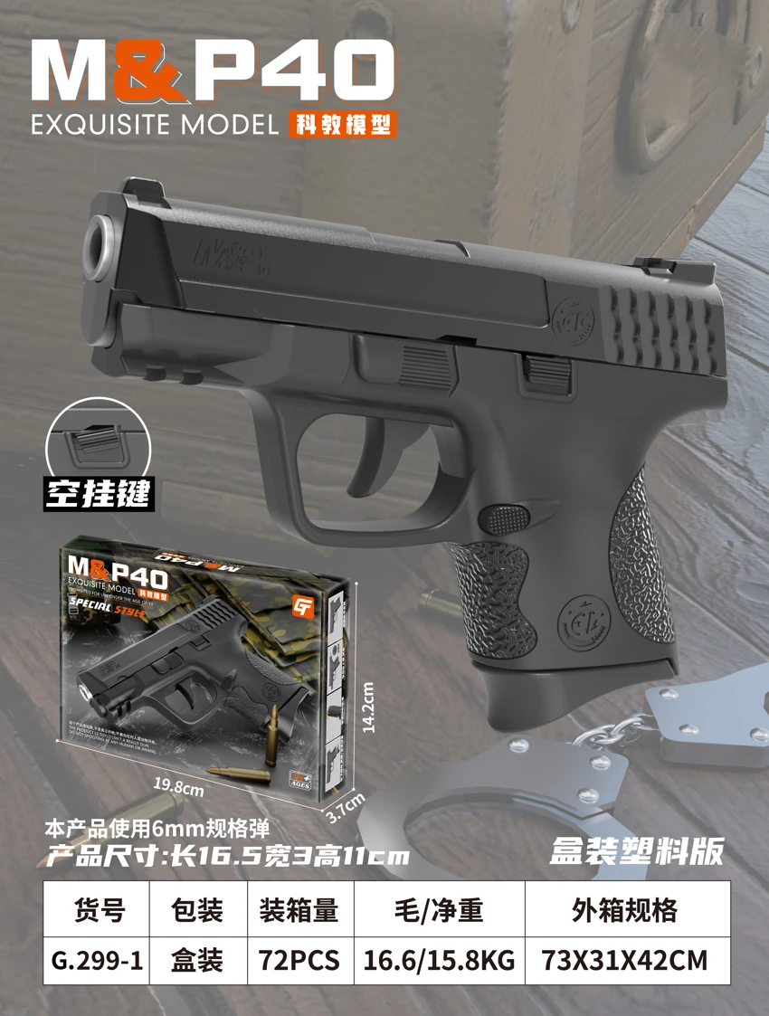 M&p40