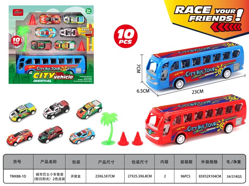 City Bus Car Set (Holiday Sunshine)