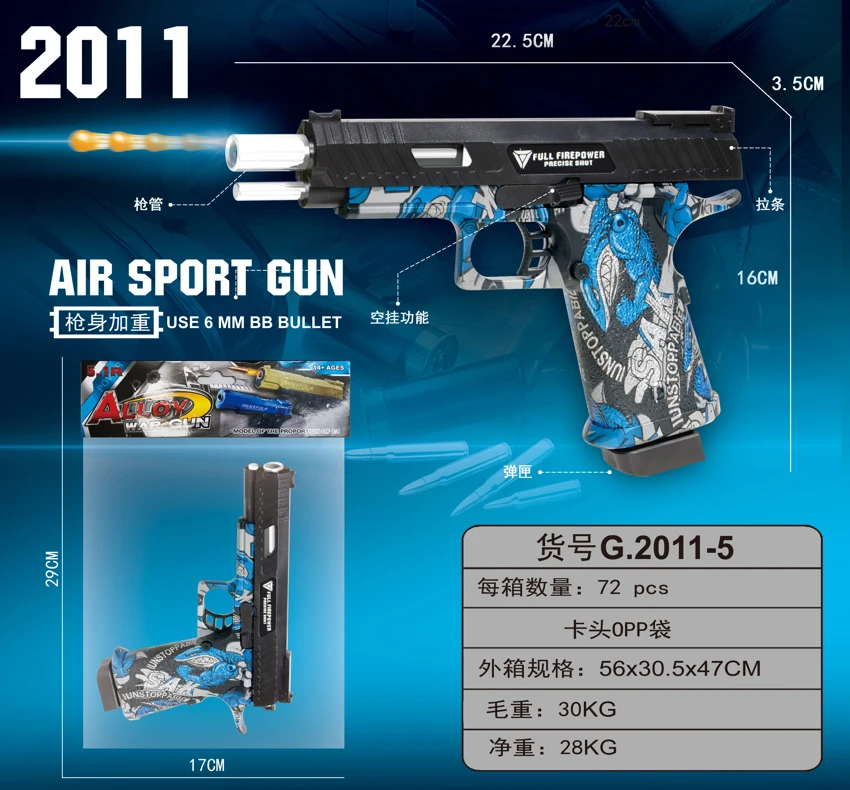 Science and education model toy gun