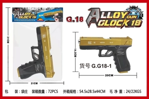 Science and education model toy gun