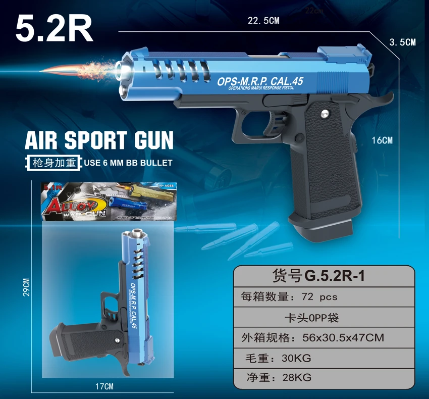 Science and education model toy gun