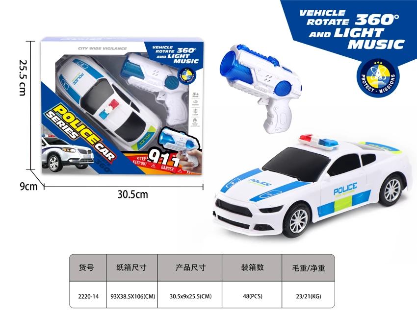 Electric Omni-Directional Police Car · Eight-Tone Gun