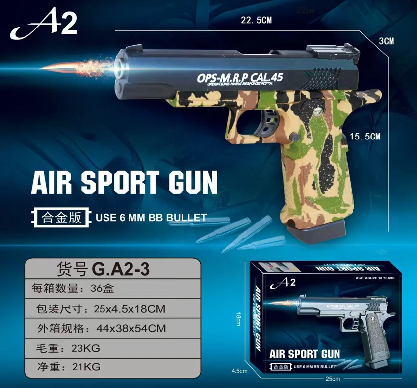 Science and education model toy gun