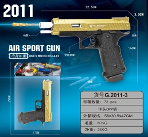 Science and education model toy gun