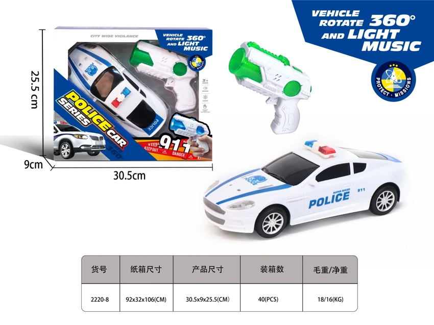 Electric Omni-Directional Police Car · Eight-Tone Gun