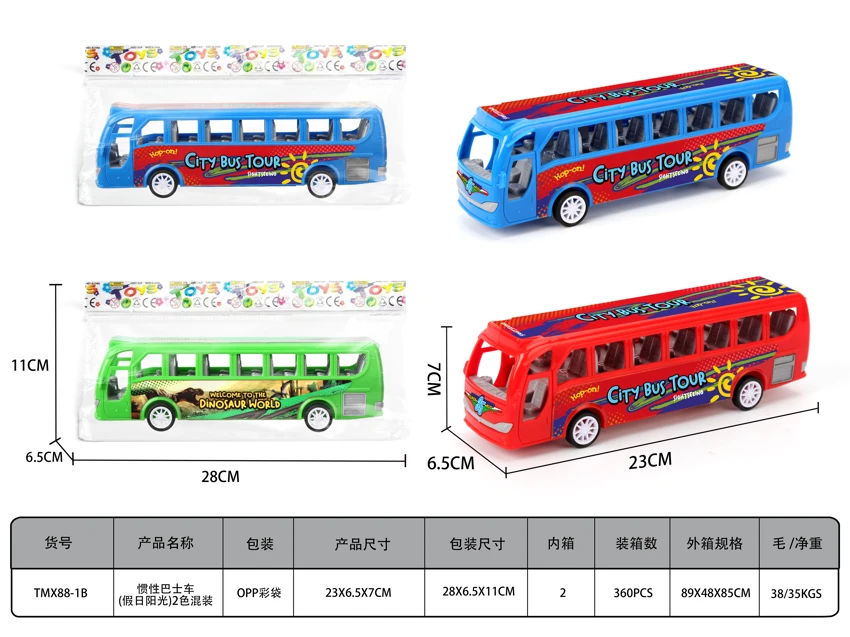 Inertia Bus (Holiday Sunshine)
