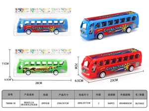 Inertia Bus (Holiday Sunshine)
