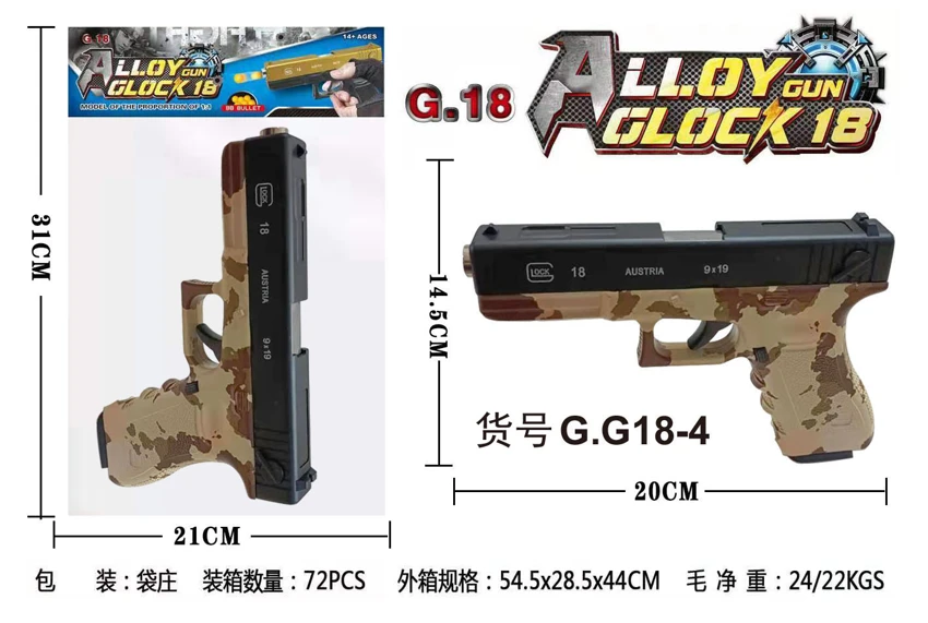 Science and education model toy gun
