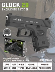 GLOCK26