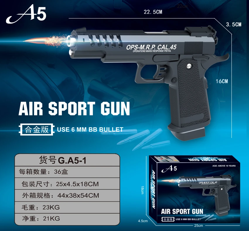 Science and education model toy gun