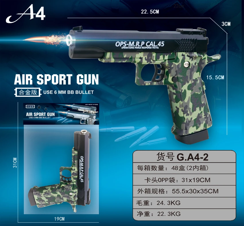 Science and education model toy gun