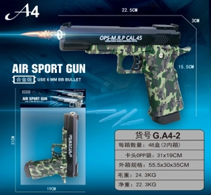 Science and education model toy gun