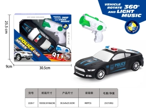 Electric Omni-Directional Police Car · Eight-Tone Gun