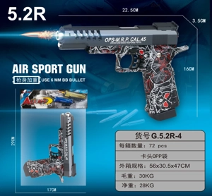 Science and education model toy gun