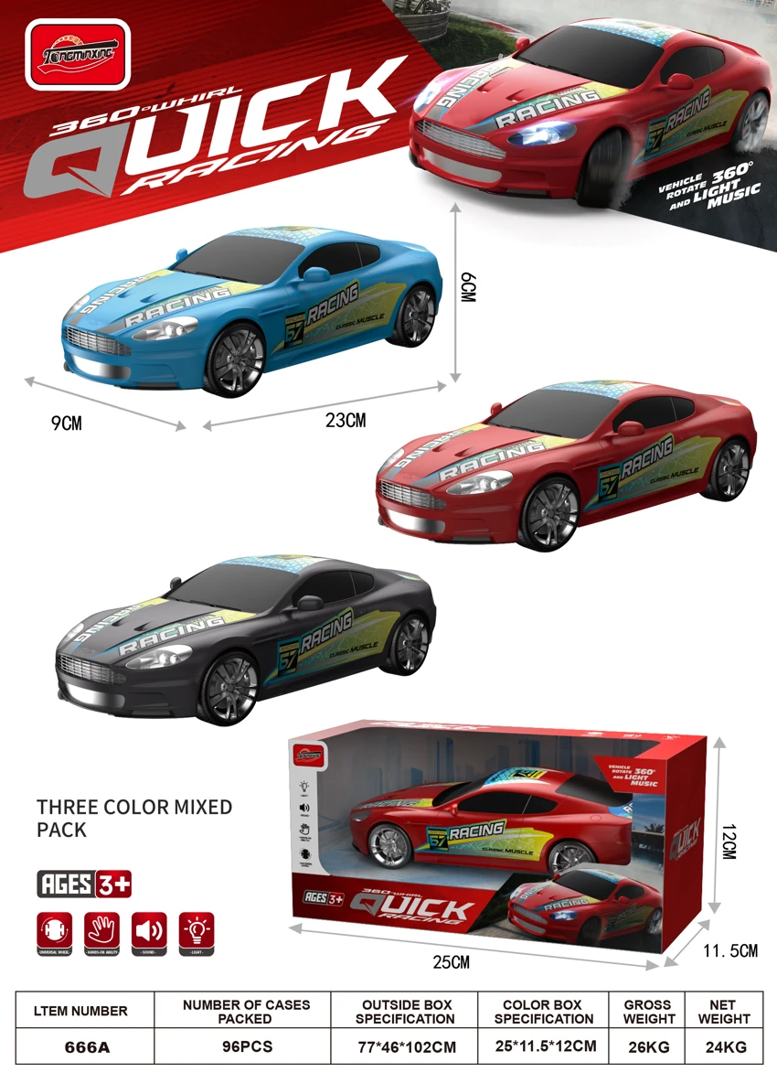 Light and music electric omnidirectional Martin racing car