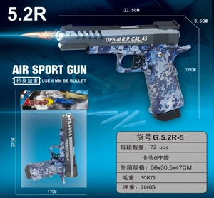 Science and education model toy gun