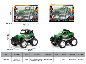 Inertia off-road vehicle