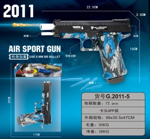 Science and education model toy gun