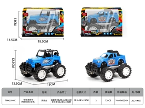 Inertia off-road vehicle