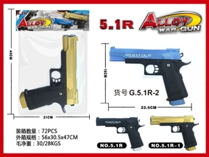 Science and education model toy gun