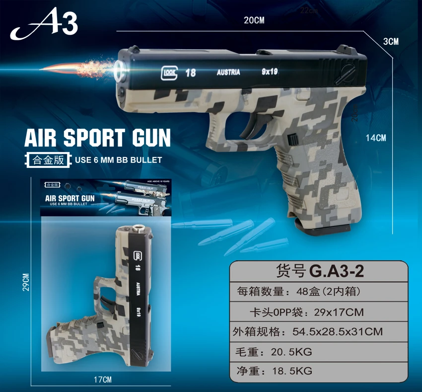 Science and education model toy gun