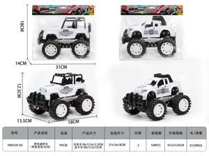 Inertia off-road vehicle