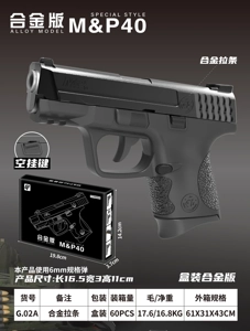 Science and education model toy gun