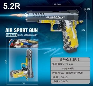 Science and education model toy gun