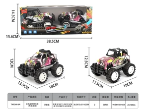 Graffiti Off-Road Inertia Car