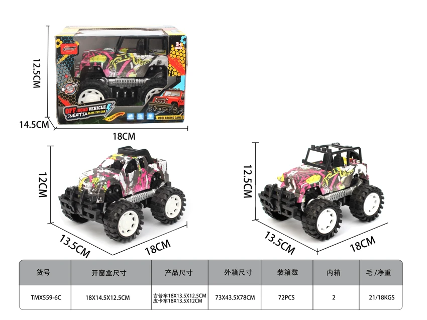 Graffiti Off-Road Inertia Car