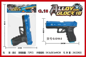 Science and education model toy gun