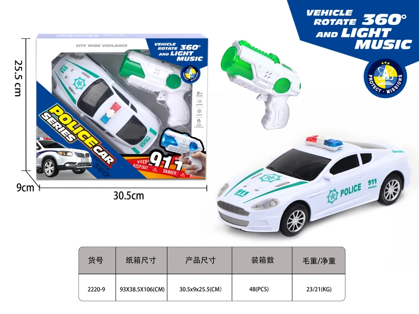 Electric Omni-Directional Police Car · Eight-Tone Gun