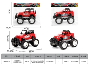 Inertia off-road vehicle