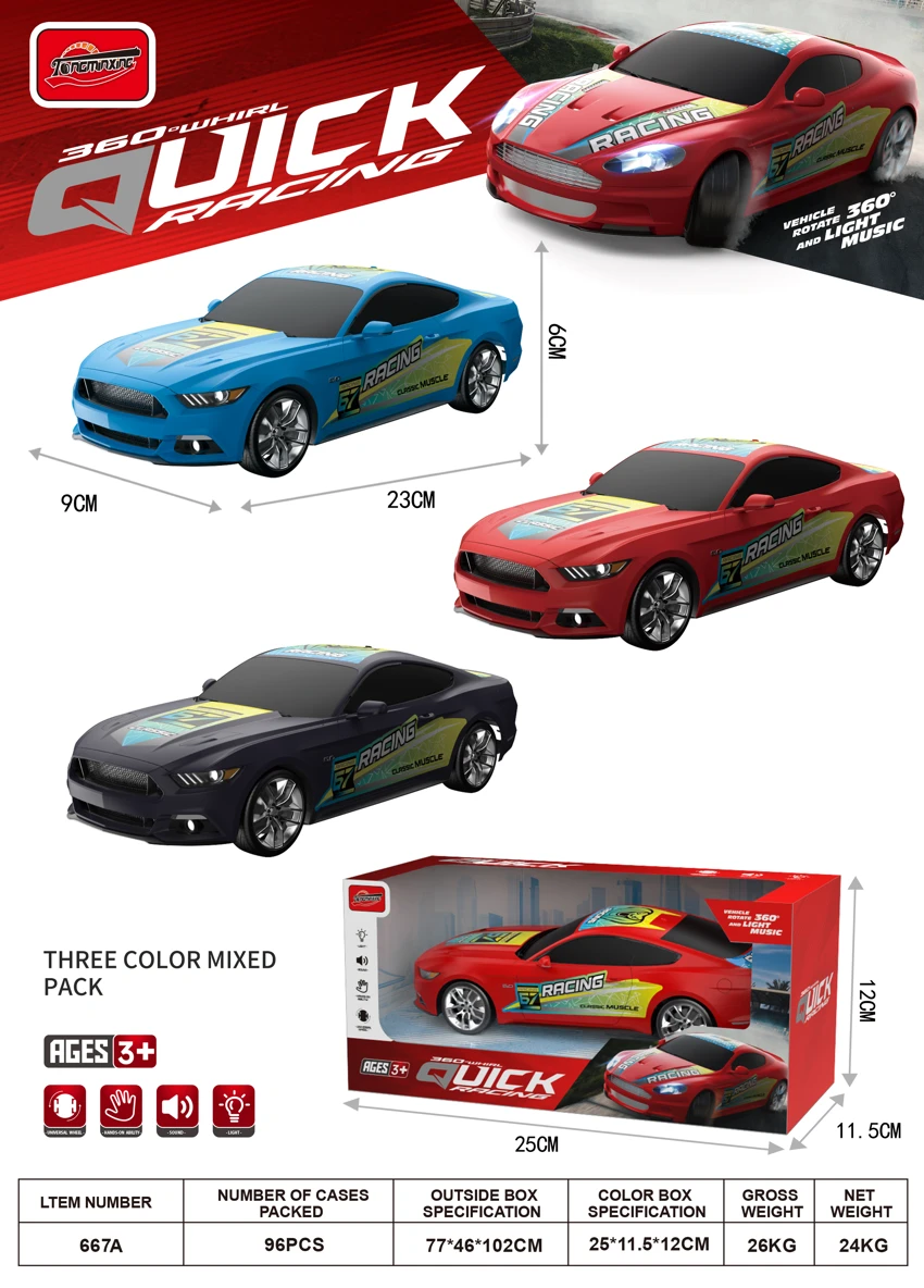 Light and music electric omnidirectional Mustang racing car