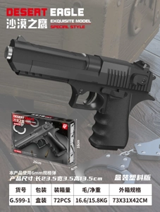 Science and education model toy gun