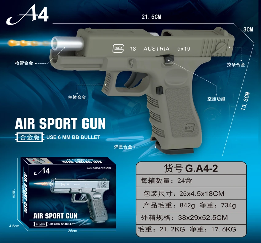 Science and education model toy gun