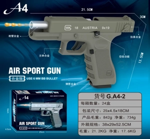 Science and education model toy gun