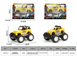 Inertia off-road vehicle