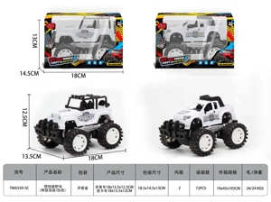 Inertia off-road vehicle