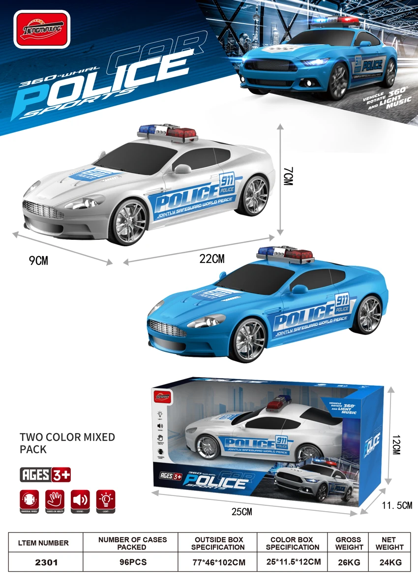 Light and music electric omnidirectional Martin police car