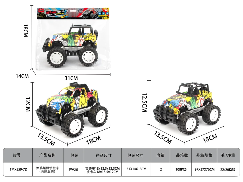 Graffiti Off-Road Inertia Car